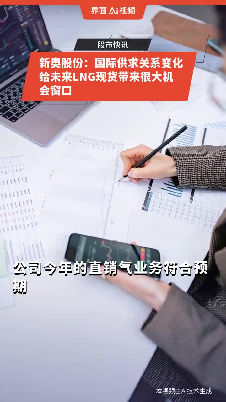 2049，新奥资料免费大全的未来展望2024新奥资料大全最新版本亮点,时代资料