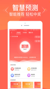 管家婆正版今晚开奖结果一