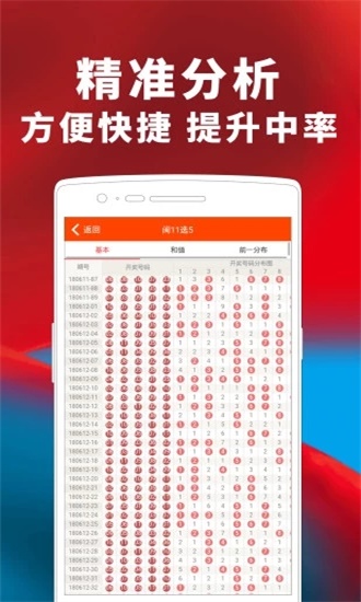 二四六天天好彩(944cc)246天