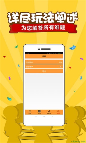 全国福利彩票联销图，公益与梦想的桥梁全国福利彩票联销图快乐8