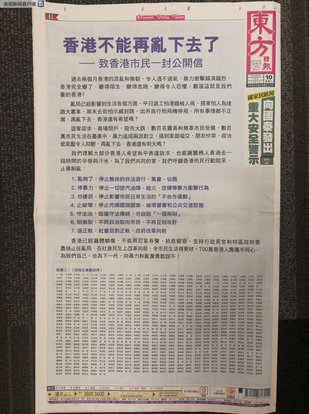 香港晚六开彩开奖结果26期查询