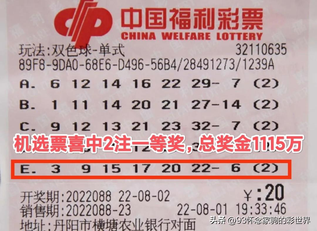 江苏10选5，数字背后的智慧与机遇江苏11选五走势结果图准