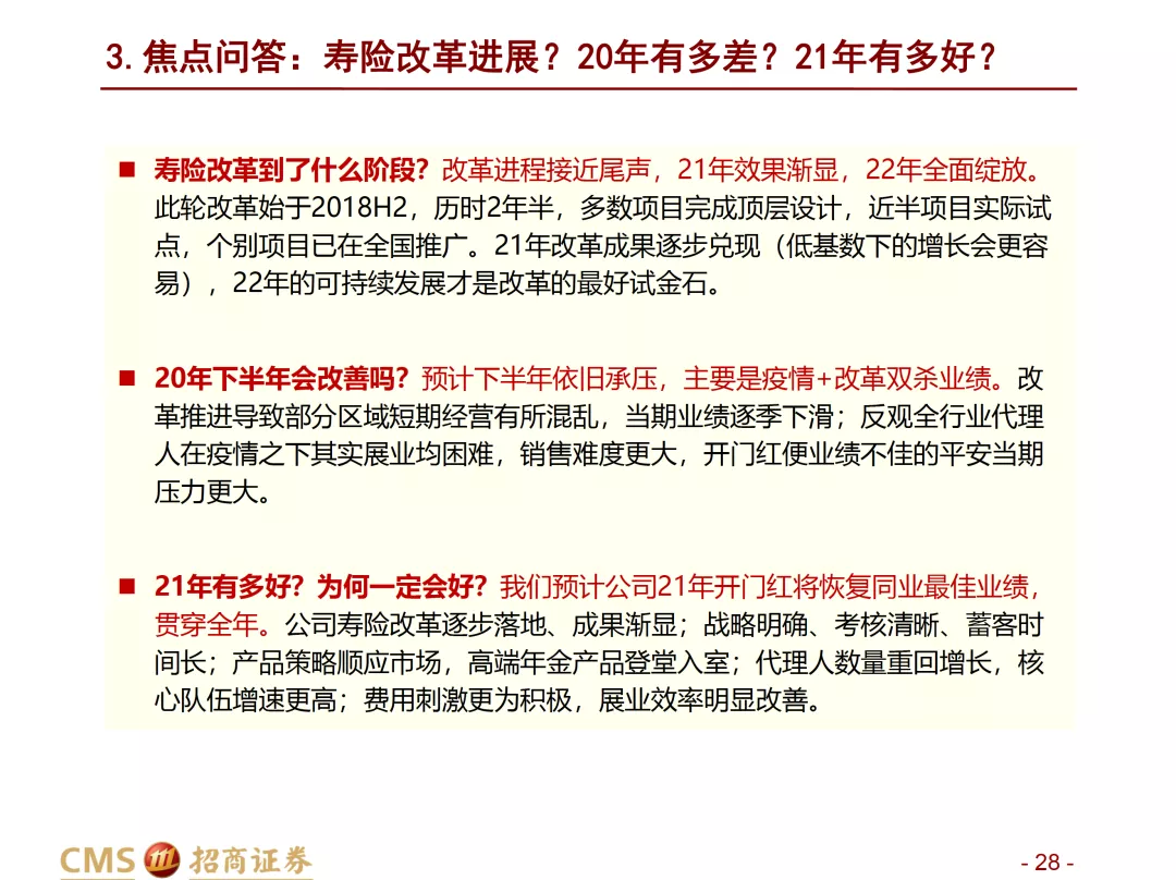 澳门资讯速递，探索最快最准的免费资料来源2025新澳门最精准免费大全
