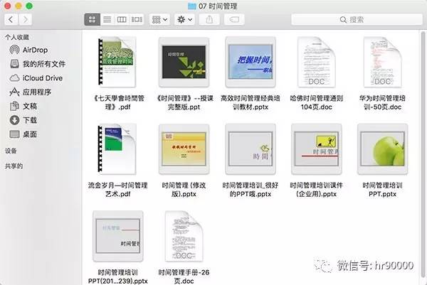 管家婆203年免费资料大全，全面解析与使用指南