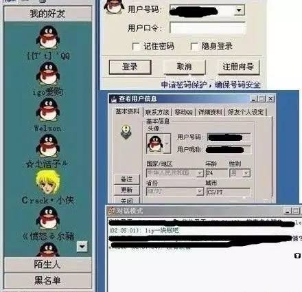 现场报码聊天室，数字时代的即时交流新阵地现场报码聊天室大红鹰