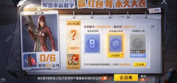 今晚特马揭秘，数字游戏中的幸运密码今晚上特马准确多少号码