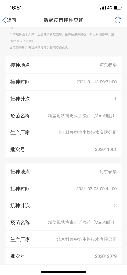 澳门新篇章，历史所有记录大全新澳门历史所有记录大全2025年