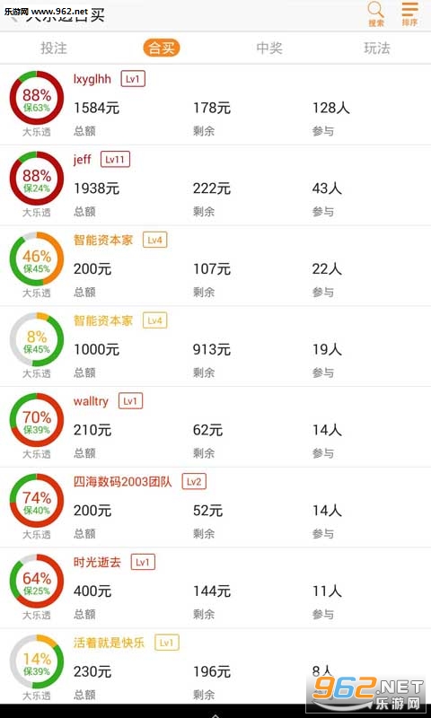 2014澳门今期开奖结果查询，揭秘彩票背后的故事与影响澳门2o2o开奖结果