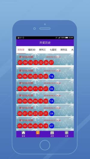 澳门六开彩，今晚的神秘揭幕与现场直播盛况2025澳门今晚开奖结果