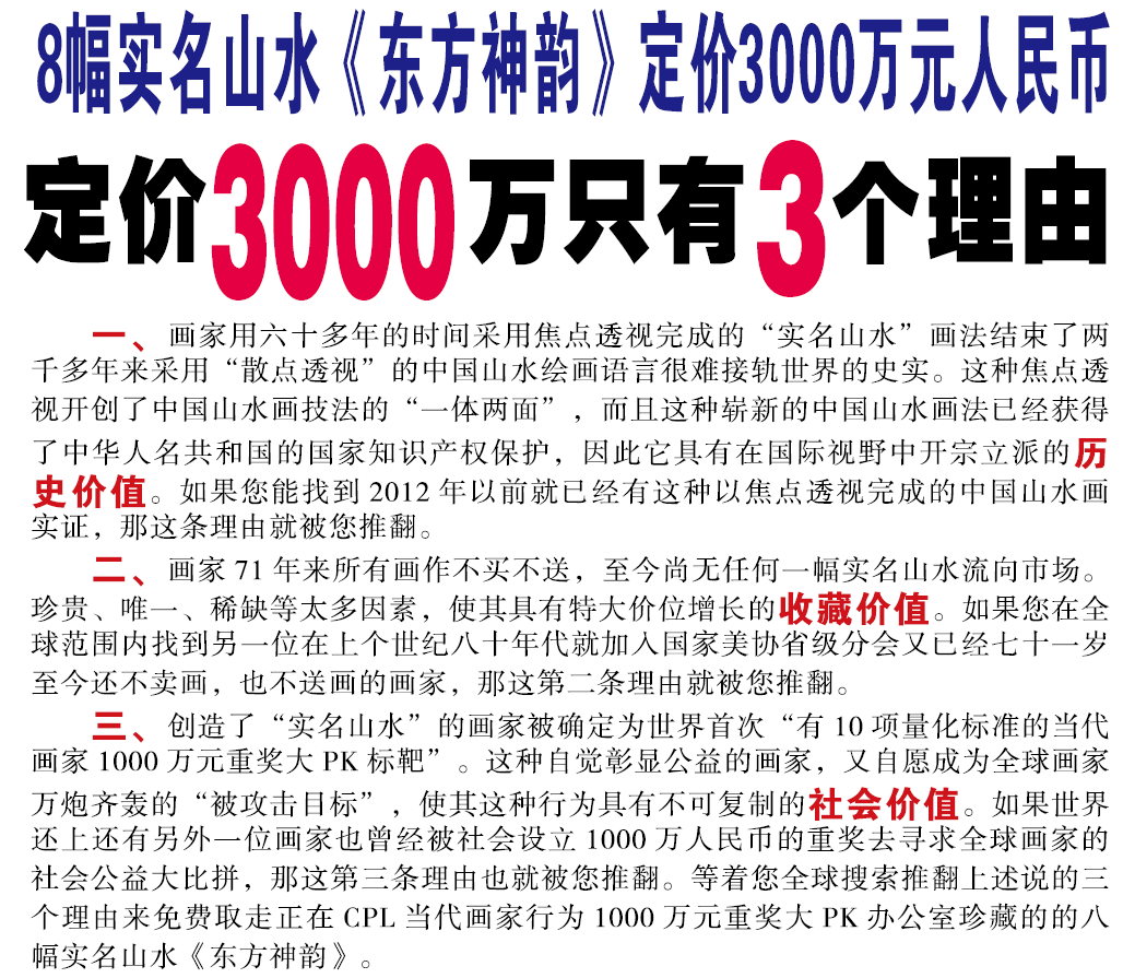 守护知识产权，正版管家婆资料的必要性与实践管家婆正版资2021