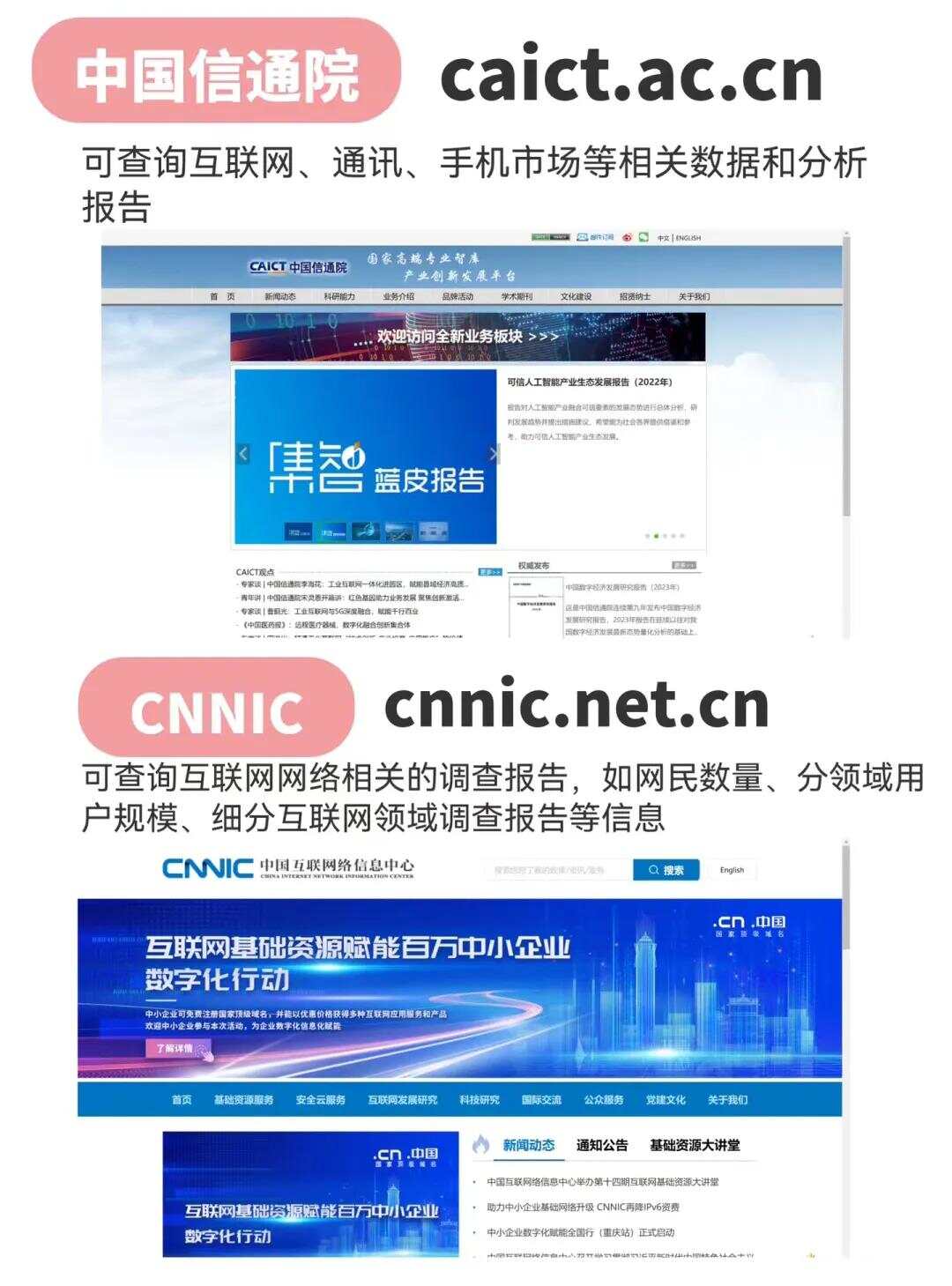 找回记忆中的126网址之家，一段互联网探索的回忆录找回118网址之家资料