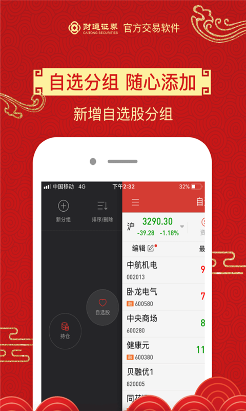 解锁2043年商业智慧，管家婆软件全年免费资料指南管家婆2021年全年免费资