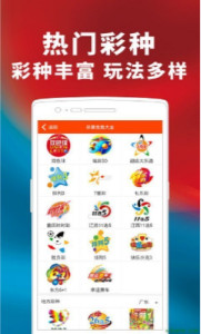 彩富网免费资料大全，与您并肩前行的智慧之选彩富网19cf+cc正版资料