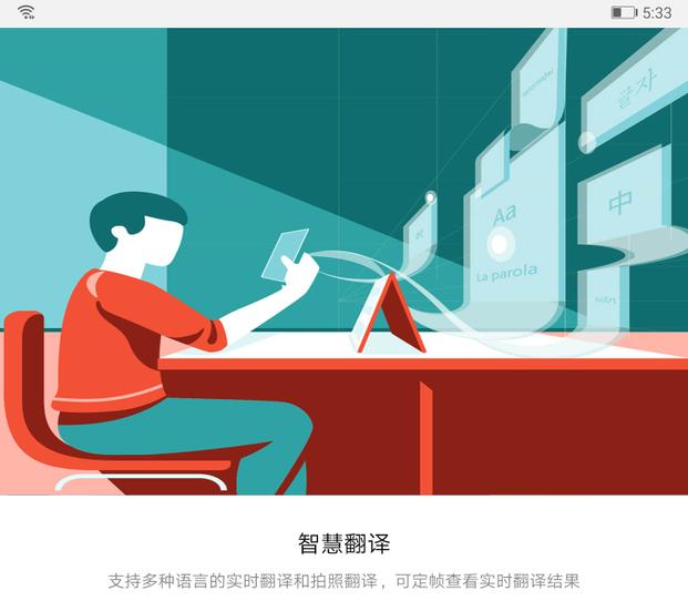 管家婆一句话，玄机图中的智慧管家婆一句话2021