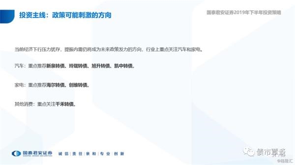搜2019年全年资料大全，回顾与展望的时光胶囊2019年全年资料大全下载