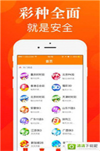 管家婆开奖资料大全，揭秘彩票背后的秘密与理性投注指南管家婆开奖台