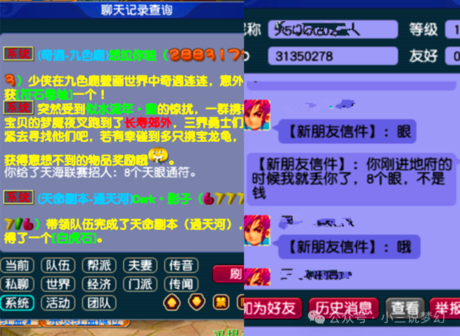 246天天好彩，90天计划下的幸运之旅