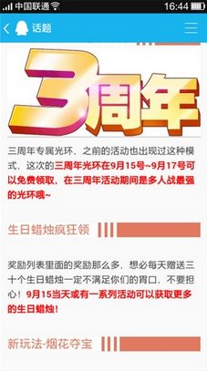 探索新澳天天开奖，三中三大全攻略新澳天天开奖资料大全三中三新澳精