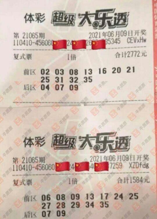 探寻大乐透近30期开奖图中的奥秘大乐透近30期开奖图双色球开奖结果
