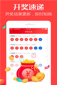 澳门马会传真，历史、文化与现代科技的完美融合马会传真澳门百度下载