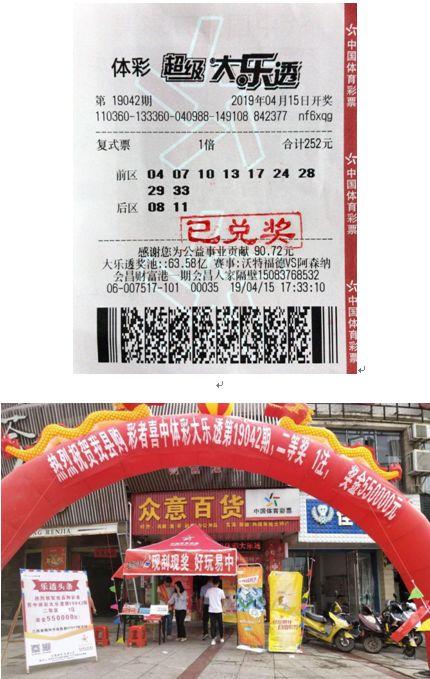 今晚香港彩市风云，揭秘开奖号码的背后故事香港今天晚上开什么号码