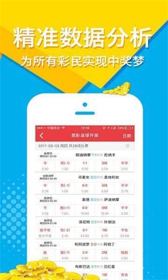 2046年，探索正版资料大全的免费之旅2024正版资料大全免费鹤立鸡群