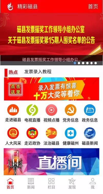 澳门今期开奖结果查询指南，揭秘最新中彩秘诀澳门今期开奖结果开奖查询直播网下载