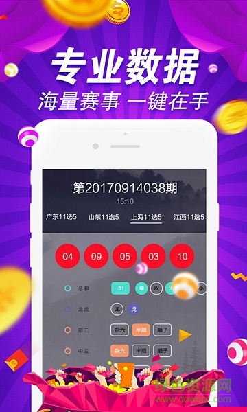 49图库，免费下载的创意源泉49图库免费下载并安装