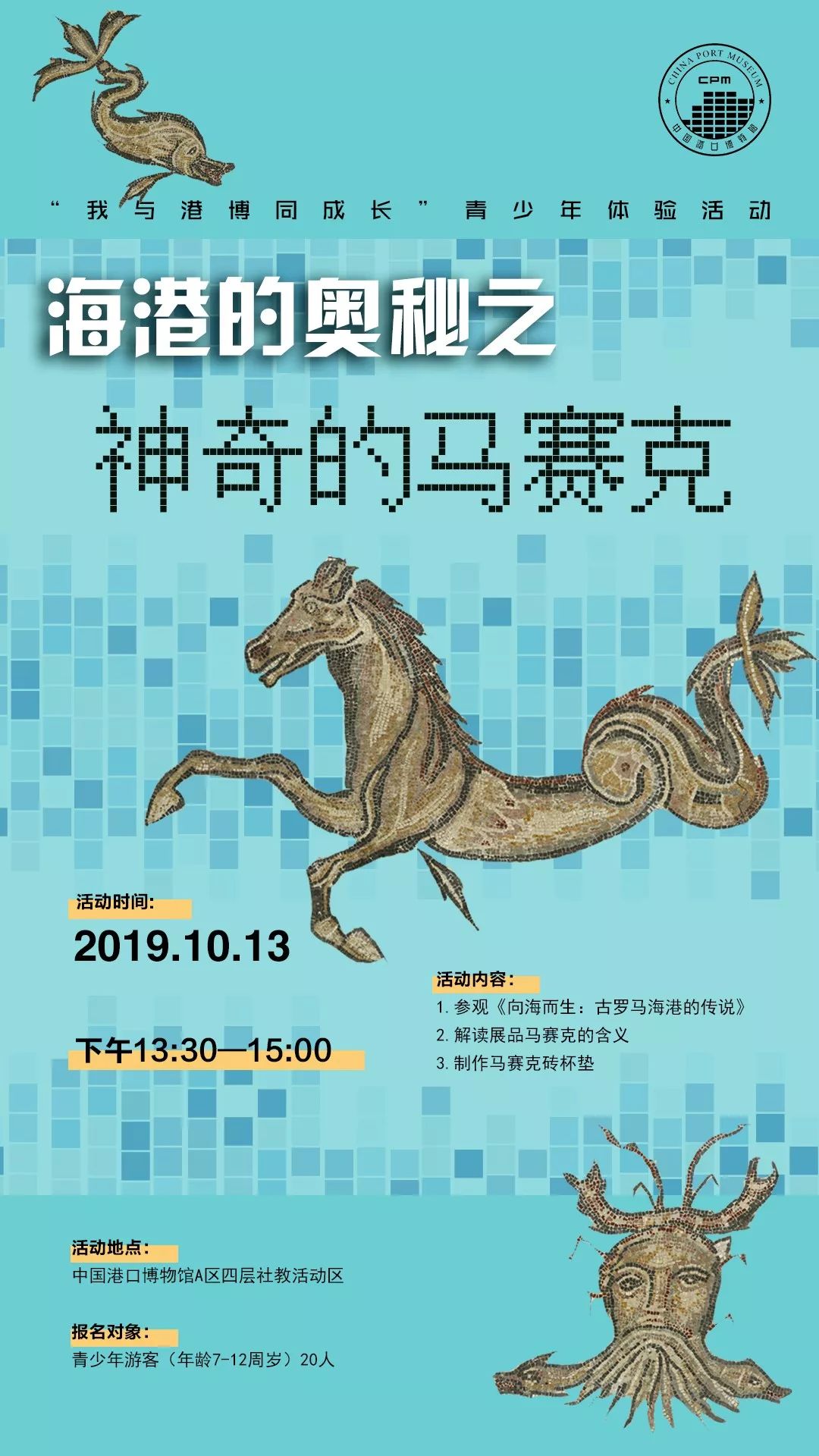 揭秘手机与生肖的神秘联系，一场关于特马猜想的奇妙之旅手机是特马猜一生肖最佳答案