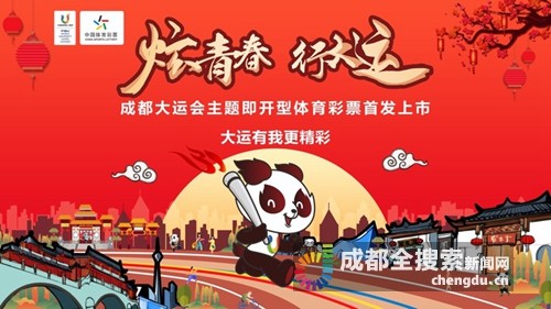2035年，澳门特马新纪元—未来彩票业与城市发展的融合探索2023今晚澳门特马开什么号