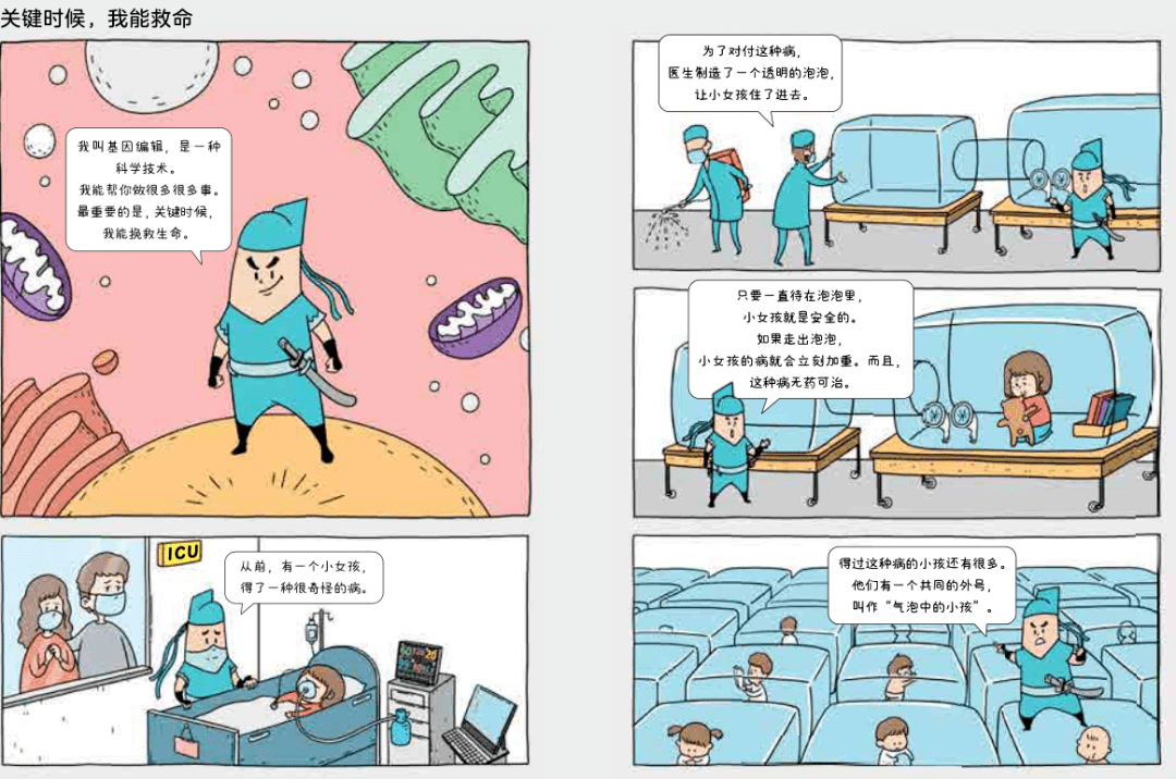 2049年新澳彩未来展望，科技与公益的双重驱动澳彩142期开奖结果