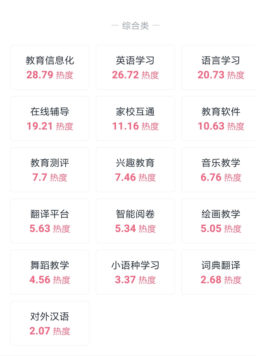 2036年，未来管家婆的智慧选择—揭秘一肖与 一码 的奥秘管家婆一三肖必中特