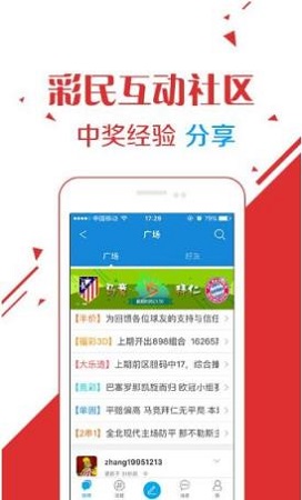 澳门彩，揭秘新一期开奖号码的查询与解读新澳门彩开奖号码查询结果全年