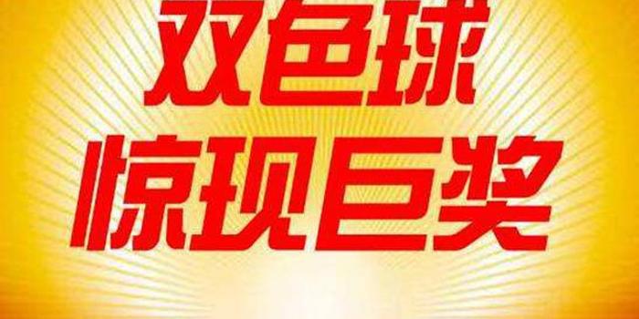 揭秘香港今晚六会彩开奖，一场数字与运气的较量香港今晚六会彩开奖号码结果开奖结果
