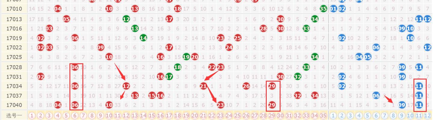 6合开奖记录，揭秘彩票背后的数字游戏与心理博弈6合开奖记录下载