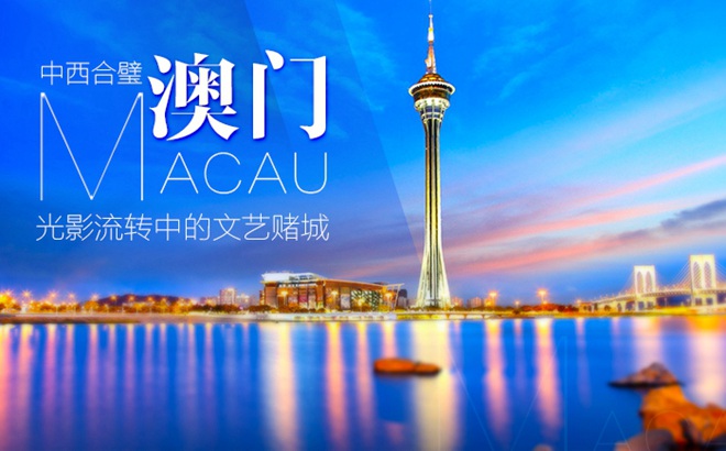 港澳宝典最新版563，探索澳门与香港的独特魅力港澳宝典最新版565635下载