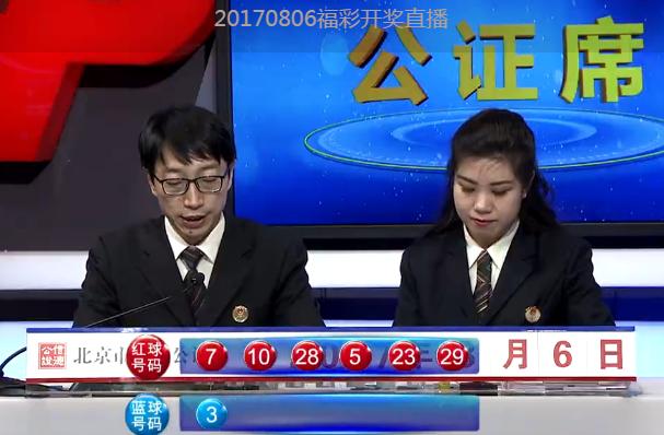 揭秘六开彩，理性看待彩票与娱乐的平衡六开彩开奖结果香港 最快