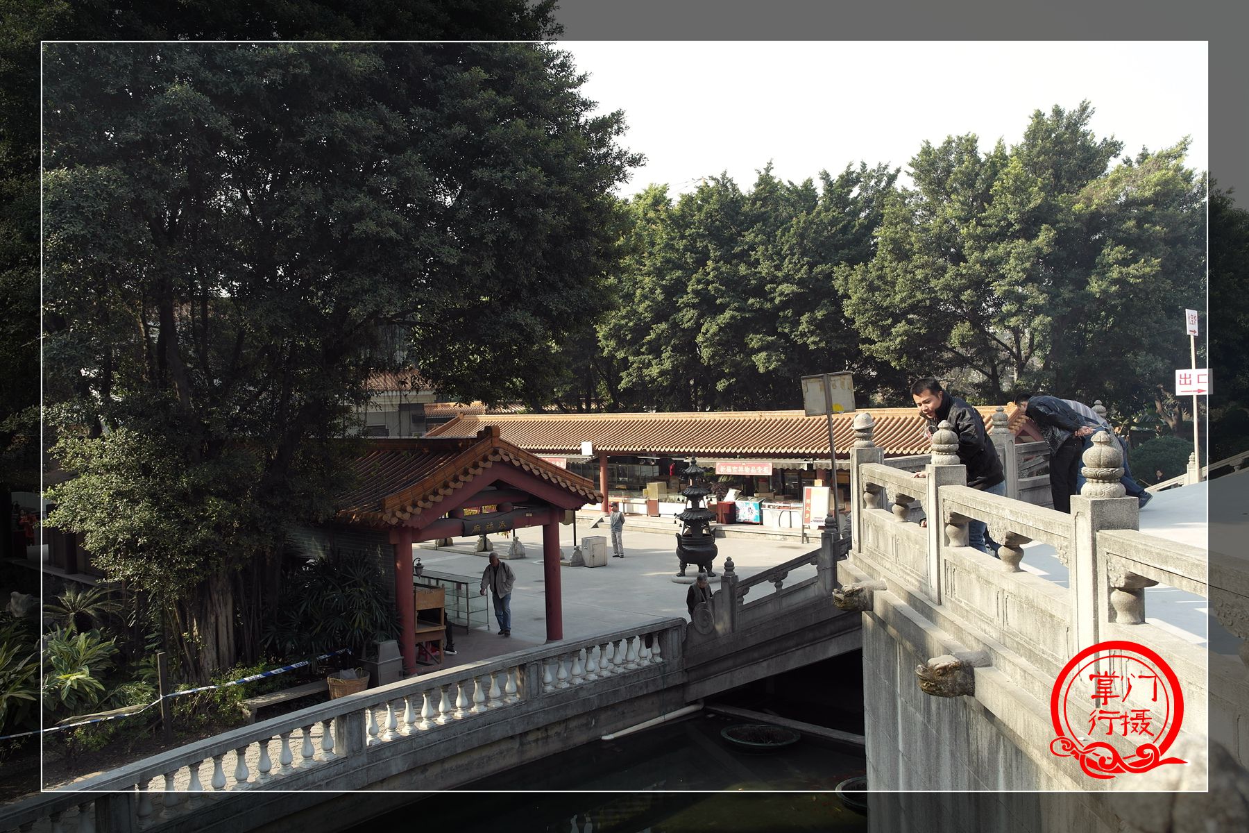 揭秘黄大仙精准大全正版资料，传统信仰与现代科技的融合黄大仙精准大全正版资料大全一