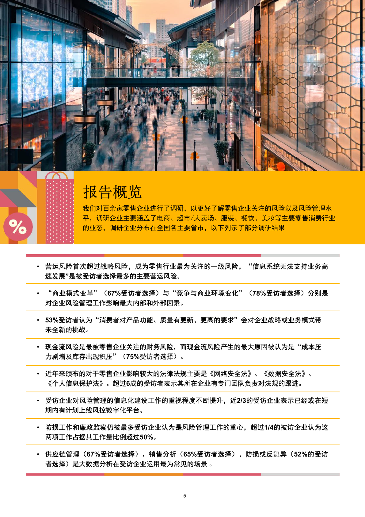 2036年正版管家婆最新版本，重塑企业管理的未来2023年正版管家婆最新版本更新时间