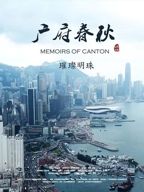 粤彩网，点亮岭南文化的璀璨明珠粤彩网合买是真是假
