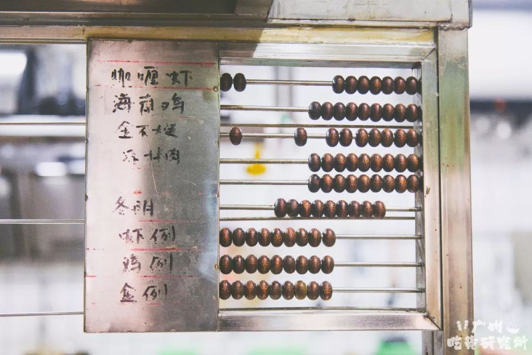 正版铁算盘