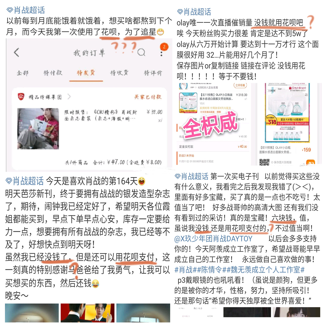 2036年，管家婆一肖预测的迷思与理性分析—揭开数字游戏的真相，拥抱科学决策的力量！管家婆三肖中特,期期准一点红