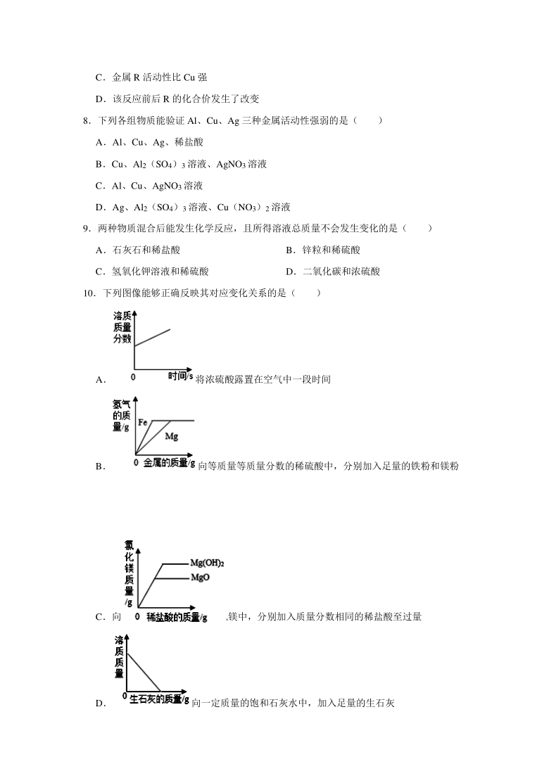 六盒宝典2021年最新版开奖结果澳门金牛网