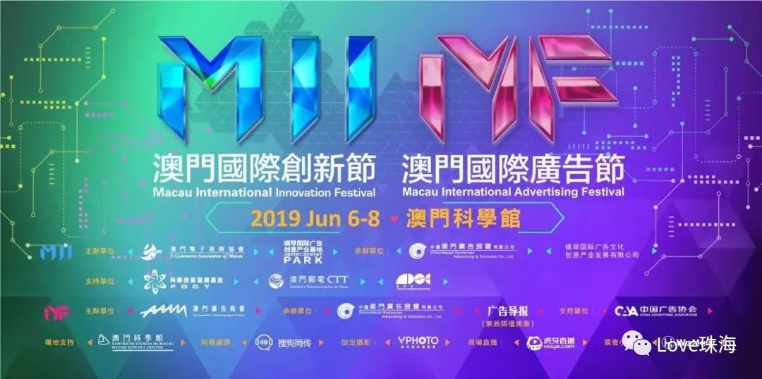 澳门六盒宝典2035年，探索未来彩票直播的科技新纪元2021澳门6合宝典最新版本