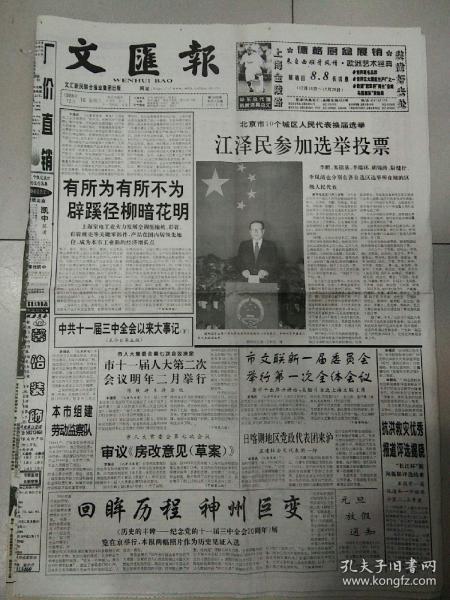 2035年，回望与展望—香港历史开奖记录的变迁2023香港历史开奖记录查询结果