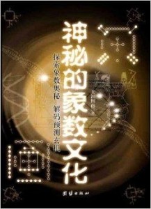 123，揭秘数字背后的秘密—探索‘与网络文化的交融118论坛,118图库彩图抖音