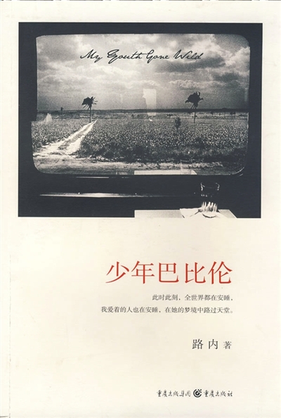 探索小青年心水论坛，青春的交流与成长的共鸣小青年权威心水论开奖