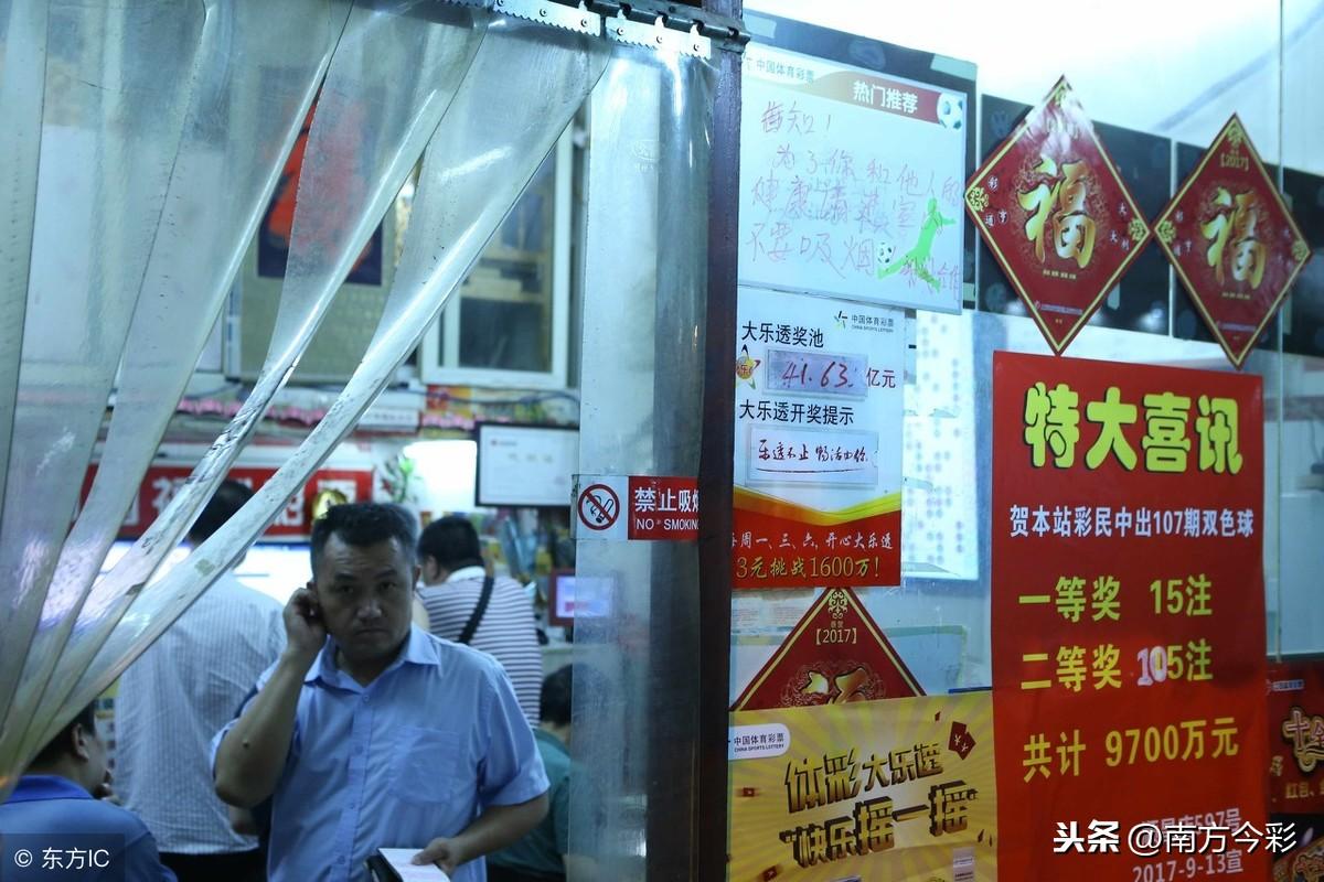 揭秘南粤风采36选7，广东彩票的独特魅力与公众视角南粤风采36选7开奖结果历史记录