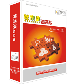 管家婆正版全年免费资料，企业管理的智慧之选