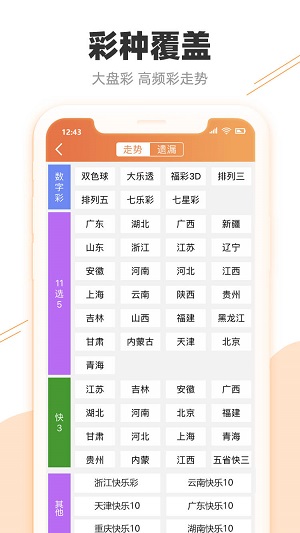 澳门彩今晚开奖结果现场，揭秘背后的故事与期待澳门彩今晚开奖结果是什么